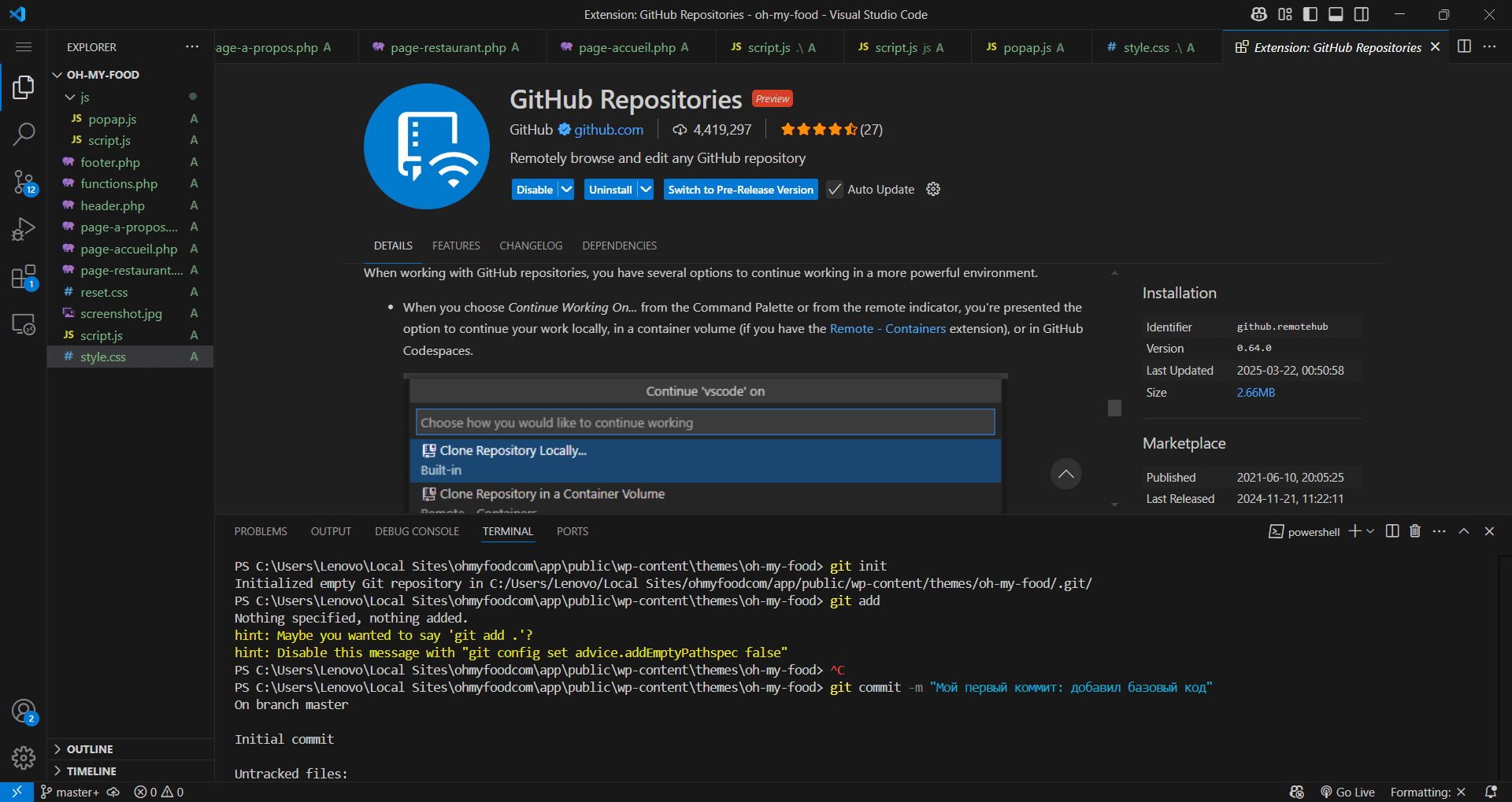 Git Hub
